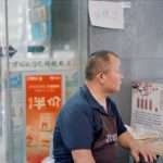 השפעת העלאת הריבית על חיי היום־יום והעסקים הקטנים